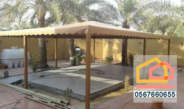 مظلات